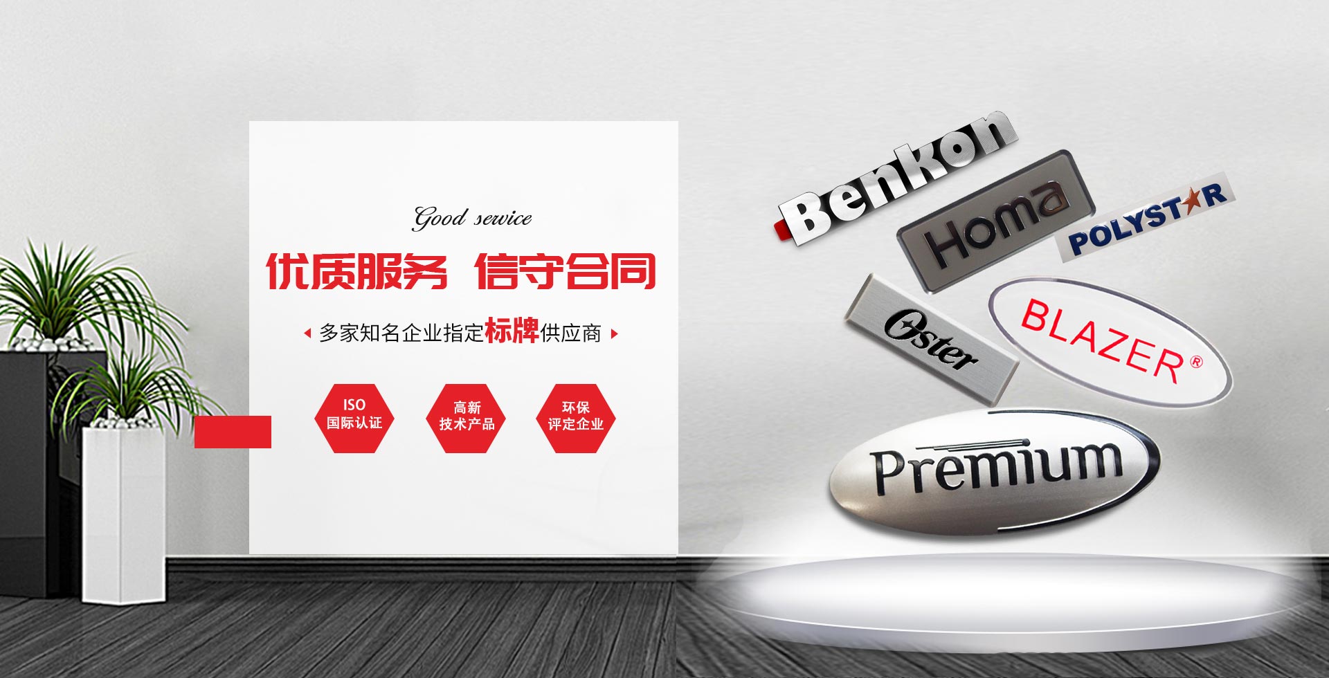 banner3(修改Q?jpg